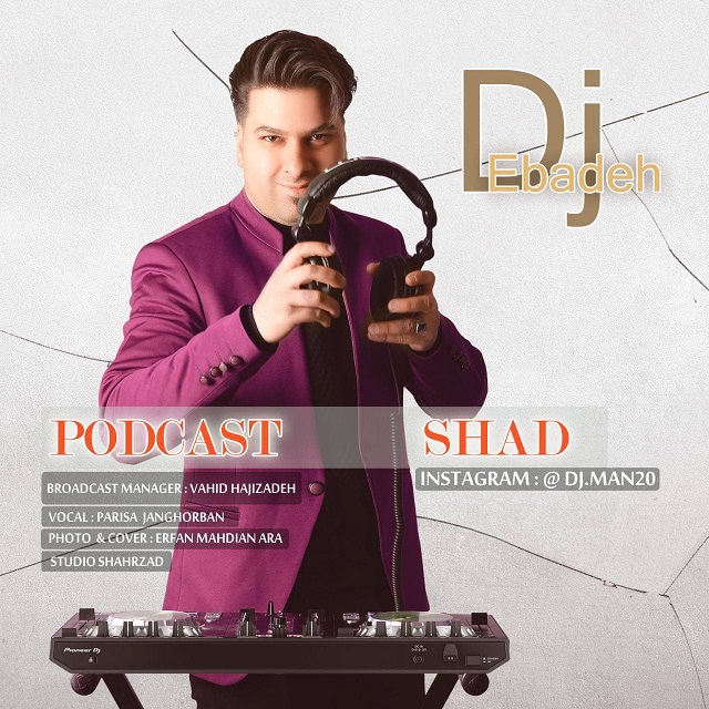 دانلود آهنگ دیجی عباده پادکست شاد